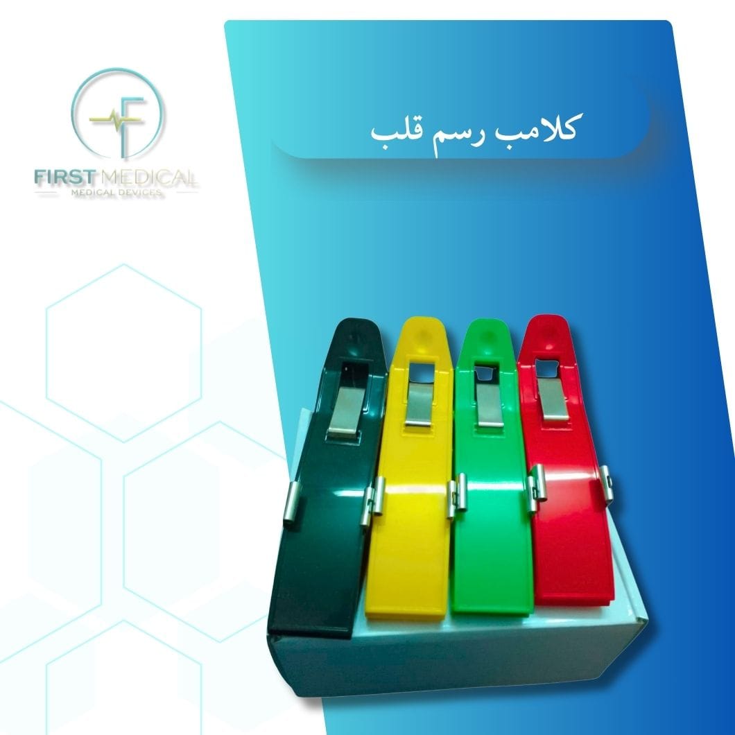 كلامب رسم قلب